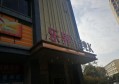 招聘博士高级文案（招聘资深博士级文案创作专家）