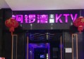 新村招聘文案范文（新村落人才启航计划招募启事）