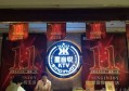 海韵酒店保安招聘要求条件（海韵酒店安保人员招聘标准与要求）